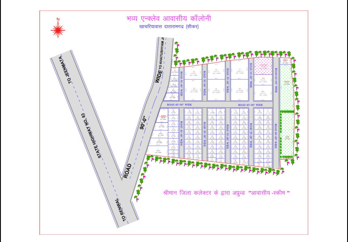 Dishapuram Township scenic banner